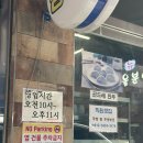 뉴서울분식 | 삼전동맛집추천 뉴서울분식 삼전역점심메뉴