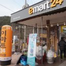 이마트24 산정호수점