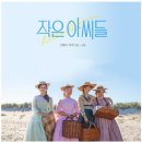 에이미 앤 조세핀 | 부산 사상 미국감성 브런치 맛집 에이미 앤 조세핀 방문후기