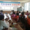 함양군장애인복지센터 이미지