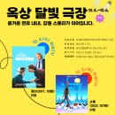 왕배푸른숲도서관 이미지