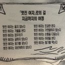 (주)나이스팜 | 26.03_1
