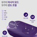 첫날밤 | 폴리오 종아리 마사지기 V3 | 신혼여행 첫날밤 언박싱한 솔직 사용 후기
