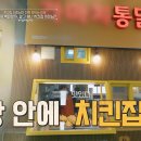 가마치통닭 국민일보