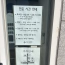 유성준동물병원 이미지