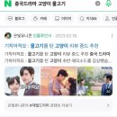 상예곡 | 중국 드라마 Review