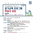 [북부] 건강밥상차리기(2025) 이미지