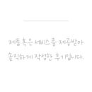 무게로보정점