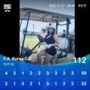 클락3색골프여행(부산출발3박5일 클락라운딩 라운드후기5) _클락Fa korea 컨트리클럽 클락 코리아cc...