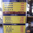 도도한우 네이버블로그