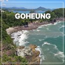 남열해돋이해수욕장 | 전남 고흥 남열 해돋이 해수욕장 미르마루길 전망대 여행