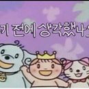 준영