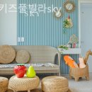 드림키즈풀빌라 sky 이미지