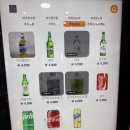겐로쿠우동 군산점 이미지