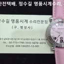 티파니 회로수리. tiffany circuit repair. 8.18(화). 남대문 정수길 티파니 시계수리, 시계줄 이미지
