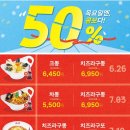 니뽕내뽕 - 부천시 원미구 부천로9번길 24 | 니뽕내뽕