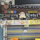 영희네제주간