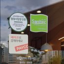 셀렉토다산역점
