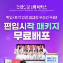 해커스편입
