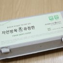 행복푸드(주)
