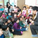 꿈샘어린이집 이미지