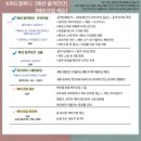 위드컴퍼니 이미지