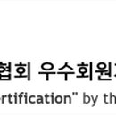 연수솔라에너지 이미지