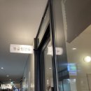 둥굴림만두 | 동탄만두전골맛집 동탄역근처 둥굴림만두 n번째방문 내돈내산후기