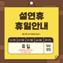 3H구미센터