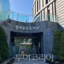 청라대로 이미지