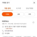 광탄주유소 네이버블로그