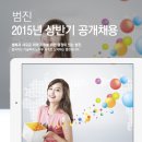 범진아이엔디㈜ Daum카페
