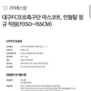 므릇인베이크