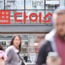 (주)의담환경 네이버블로그