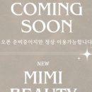 여수중앙중학교 이미지