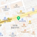 덕천퍼스트치과의원 네이버블로그