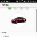 명가출장세차 이미지