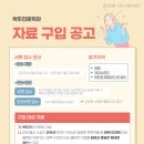 박두진문학관 이미지