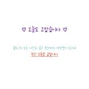 한옥스테이 다가감 이미지