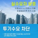 강화탑공인중개사사무소 이미지