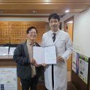 박성호한의원 이미지