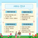 금정구 치매안심센터 이미지