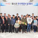 낙농목장 농수축산신문