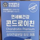 연세화장품