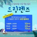 유밸안과의원 네이버블로그
