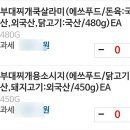 동원홈푸드시화물류센터