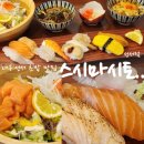 스시마시토성서점 이미지
