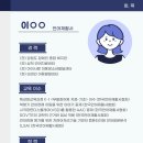 삼척언어치료센터