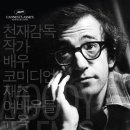 그리고남기다