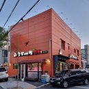 대전광역시중구중촌동행정복지센터 이미지